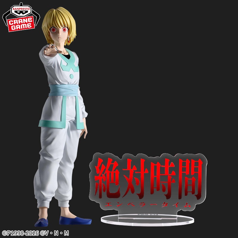 In Stock Original BANDAI Banpr - Hunter X Hunter Uniform ulasan dan harga