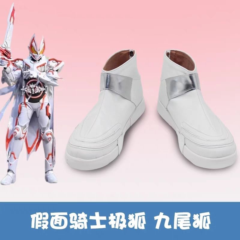 Anime Kamen Rider Geats Ix Cos - Anime Cosplay Kamen Rider ulasan dan harga