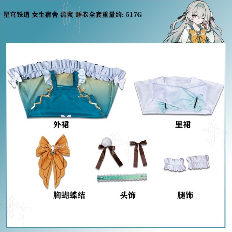 Firefly Dormitory Sleepwear Ho - Anime Cosplay Outfits Female ulasan dan harga