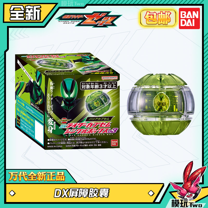 Original Bandai DX Kamen Rider - Anime Cosplay Kamen Rider ulasan dan harga