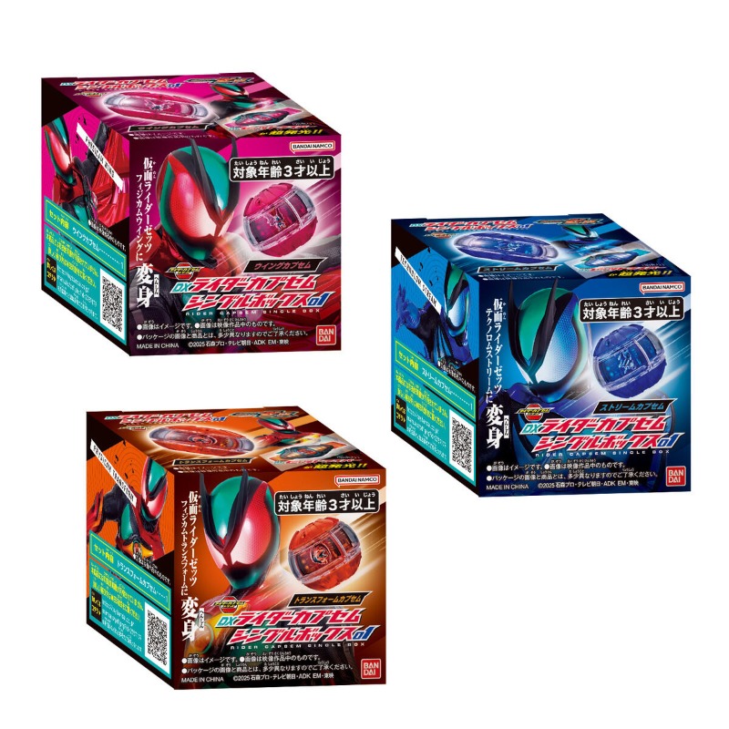 Original Bandai DX Kamen Rider - Anime Cosplay Kamen Rider ulasan dan harga