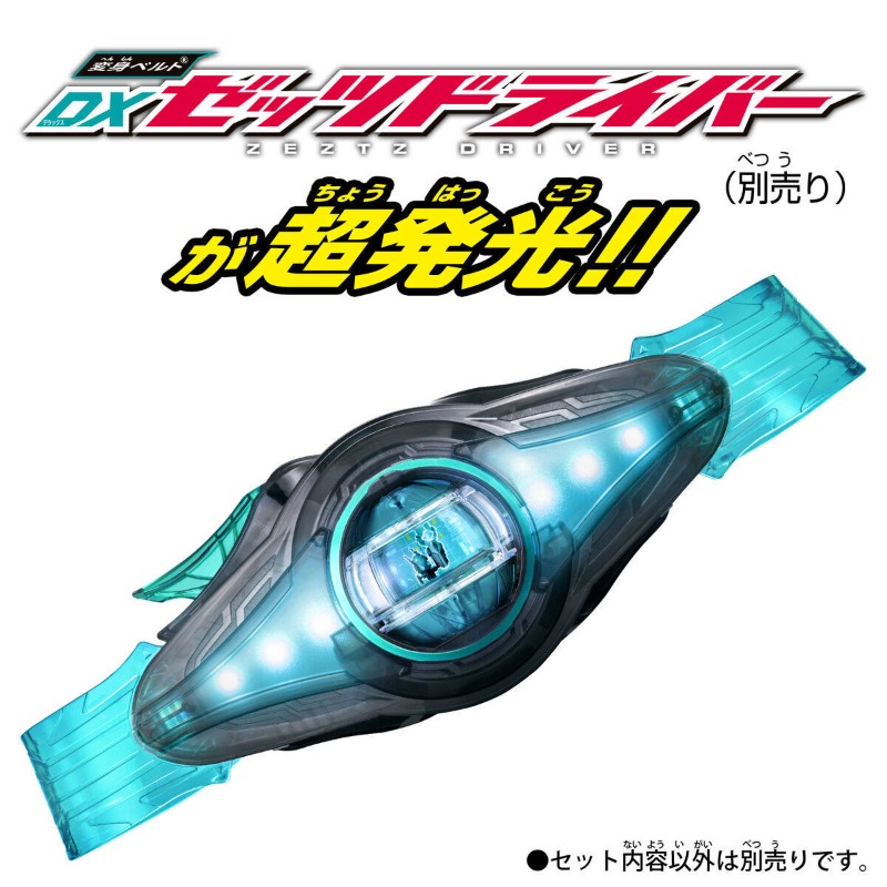 Original Bandai DX Kamen Rider - Anime Cosplay Kamen Rider ulasan dan harga