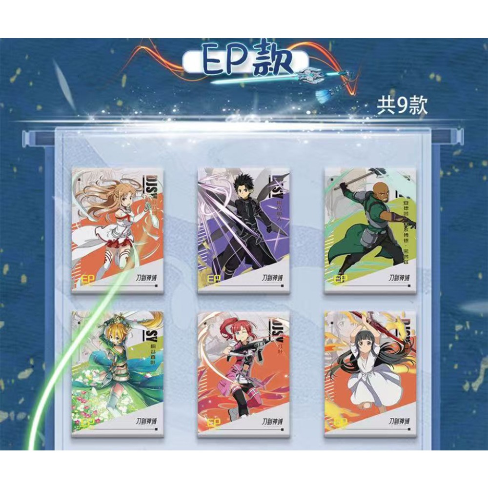Anime Sword Art Online Collect - Sword Art Online Cape ulasan dan harga