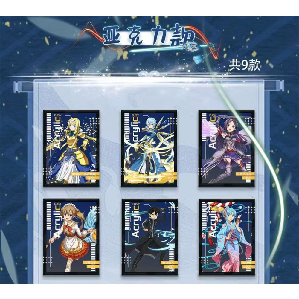 Anime Sword Art Online Collect - Sword Art Online Cape ulasan dan harga