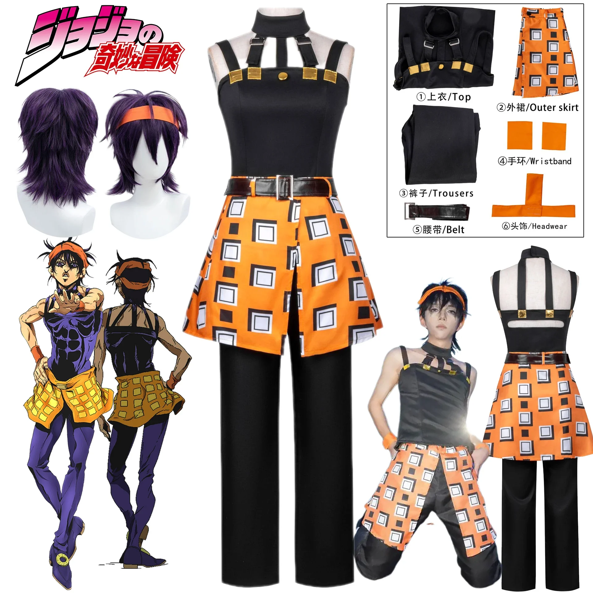 JOJO Narancia Ghirga Cosplay C - Cosplay Anime Jojo ulasan dan harga