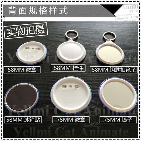 Sword Art Online Badge Anime B - Sword Art Online Cape ulasan dan harga