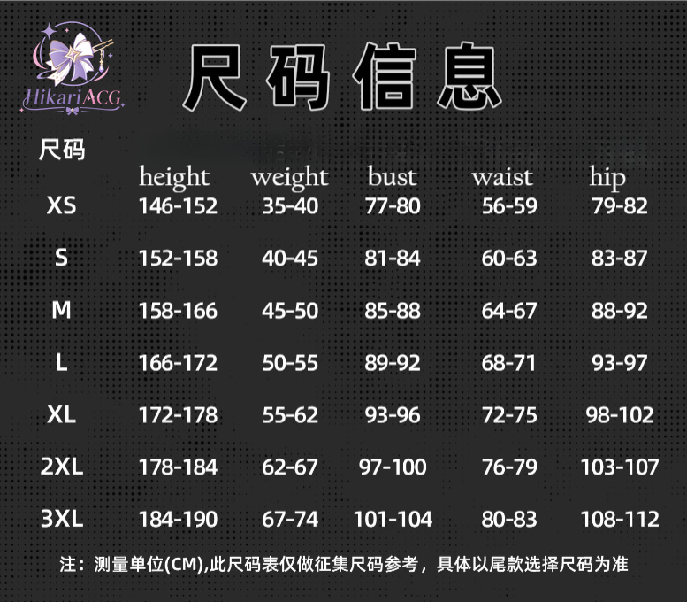 Anime Game Outfit Arknights Am - Anime Cosplay Outfits Female ulasan dan harga