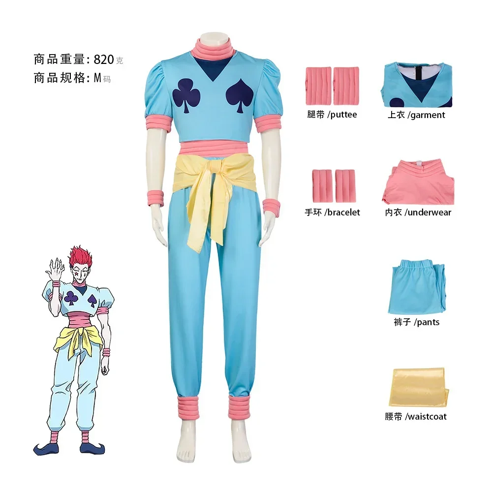 Hunter X Hunter Anime Cosplay  - Hunter X Hunter Uniform ulasan dan harga