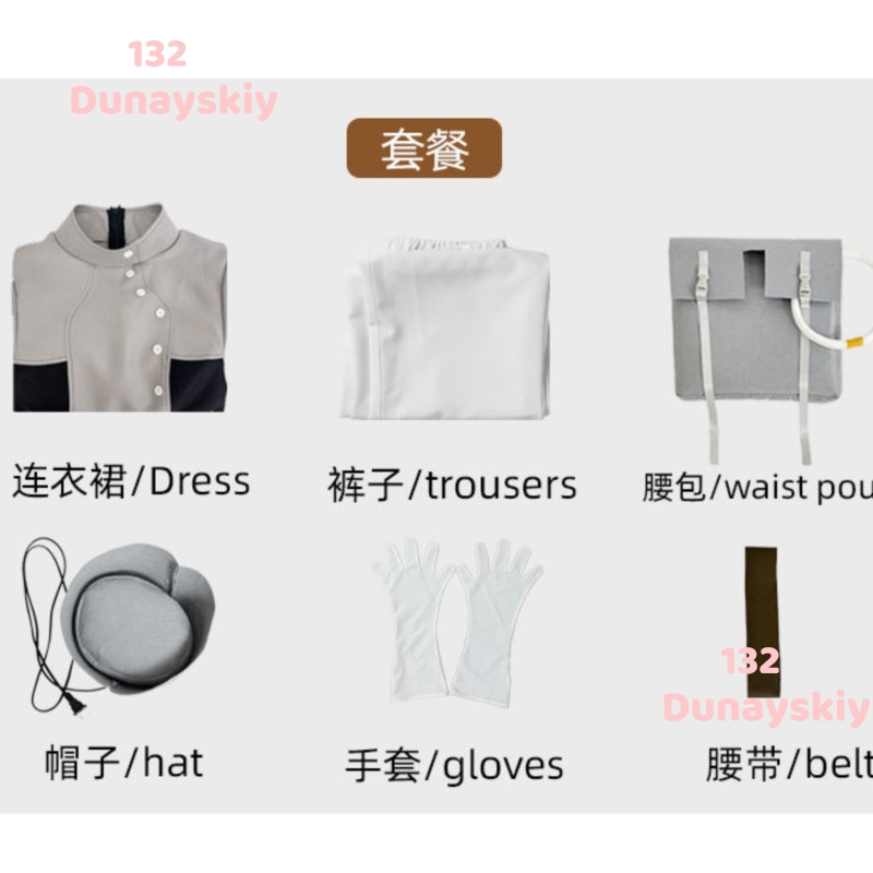 Aesha Stilza Gachiakuta Mechan - Anime Cosplay Outfits Female ulasan dan harga
