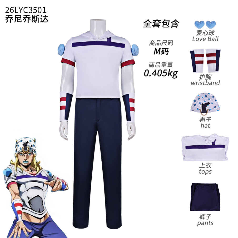Anime JoJo Adventure Steel Bal - Cosplay Anime Jojo ulasan dan harga