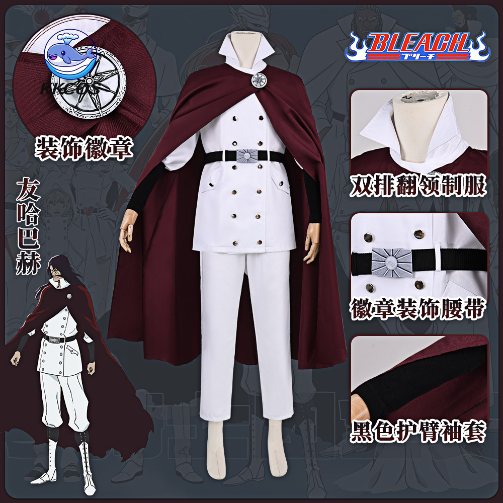 KKCos BLEACH Yhwach Cosplay Co - Anime Cosplay Outfit ulasan dan harga