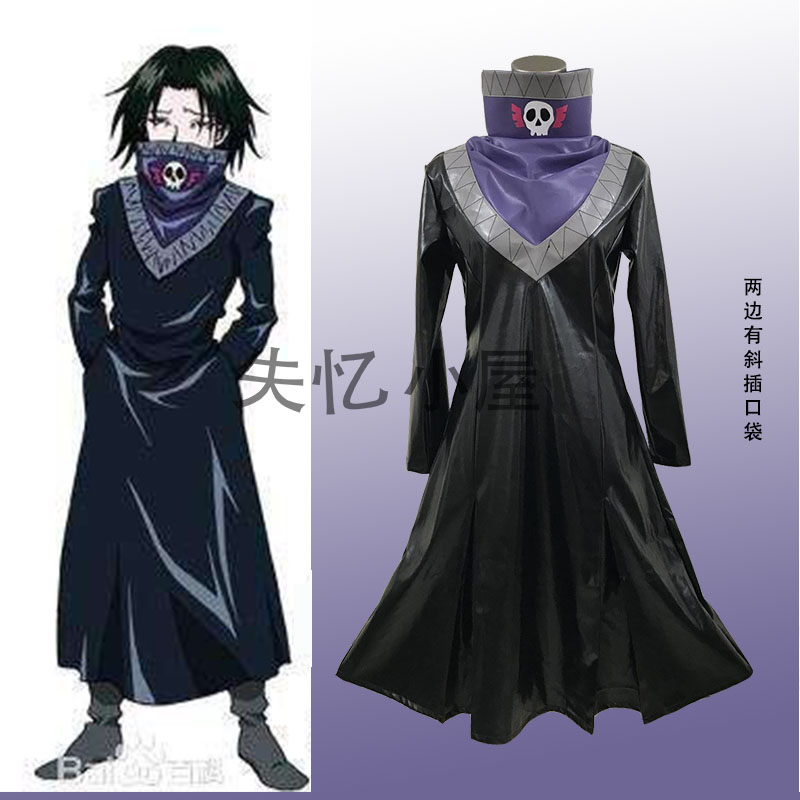 Anime Hunter x Hunter Feitan P - Hunter X Hunter Uniform ulasan dan harga