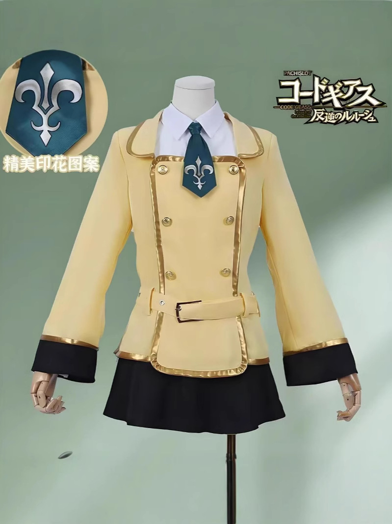 C.C. Code Geass Ashford Academ - Cosplay Anime Expo ulasan dan harga