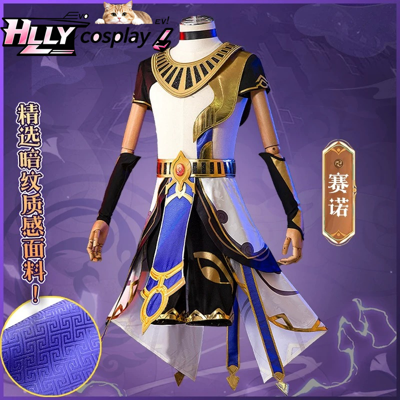 Genshin Impact Cyno Cosplay Co - Anime Cosplay Outfits Female ulasan dan harga