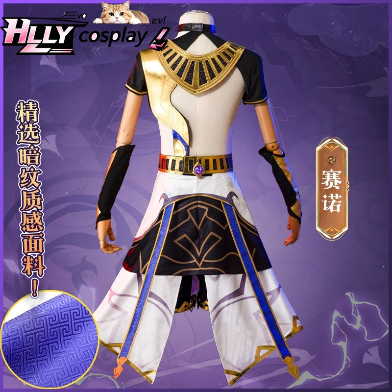 Genshin Impact Cyno Cosplay Co - Anime Cosplay Outfits Female ulasan dan harga